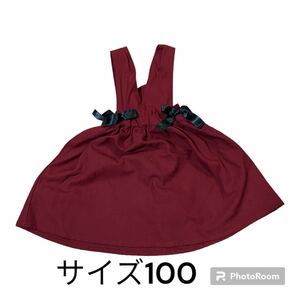 ジャンパースカート　サイズ100 レッド