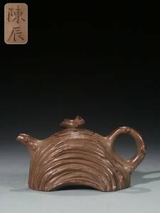 茶器 紫砂壷 「陳辰」在銘 朱泥 「樹杭壺」急須常滑 茶壷 煎茶道具 唐物 時代物 古陶芸 長さ15.5cm,幅7.3cm,高さ8.5cm, AU-06222