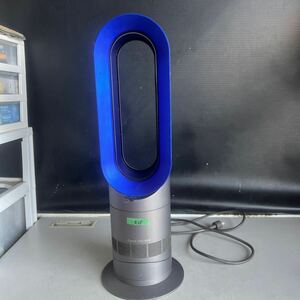 B18 120サイズ発送　中古　Dyson ダイソン hot+cool AM09セラミックファンヒーター