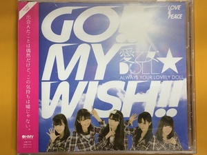 CD-342 GO!! MY WISH!! LOVE&PEACE 初回限定版 ローソン 愛乙女★DOLL 未開封