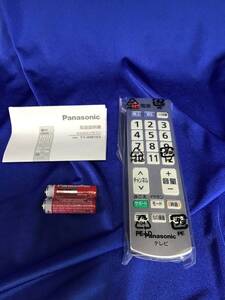 Panasonic　テレビ用かんたんリモコン　TY-RM103