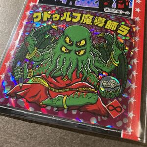 自作シール　クトゥルフ魔導師ラ　新品未開封