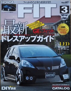 ホンダ FIT3 フィット スタイルRVドレスアップガイドシリーズ Vol. 87 NEWS mook 2011 三栄書房