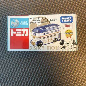 ディズニー　トミカ　てディズニーモータース サニーデッカー　ミッキー＆ミニー　第一生命　オリジナルモデル　リマウジン　リゾートバス