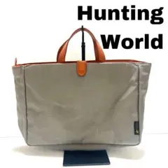 Hunting World ハンドバッグ ナイロン グレー A4収納可