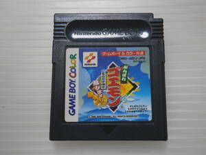 ■中古 動作確認済■GBC がんばれゴエモン もののけ道中 飛び出せ鍋奉行 ゲームボーイカラー