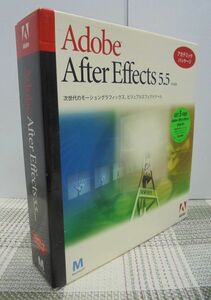 ☆Mac☆ Adobe After Effects 5.5 アカデミックパッケージ／中古／モーショングラフィックス、ビジュアルエフェクトツール