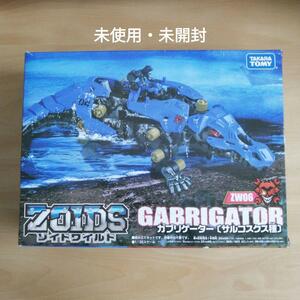 未使用・未開封★ZOIDS ゾイドワイルド ZW06 ガブリゲーター 【送料無料】　廃盤　激レア