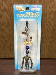 未開封 スタジオ ジブリ 天空の城 ラピュタ ぶらりん ホルダー Holder キーホルダー キーチェーン ロボット兵 飛行石 天然石 ラピスラズリ