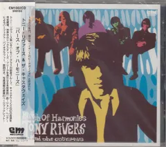 CD Tony Rivers & The Castaways Birth Of Harmonies EM1002CD EM Records /00110