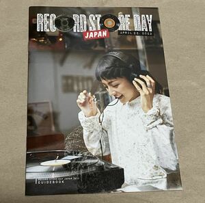 record store day Japan レコードの日 2023 April official guide book~ガイドブック 満島ひかり　値下げ