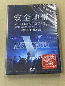 新品未開封DVD ALL TIME BEST「35」〜35th Anniversary Tour 2017〜LIVE IN 日本武道館　COBA-7138~9