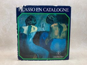 洋書画集　ピカソ　Picasso en Catalogne　CII323