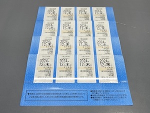 株主優待 近畿日本鉄道線 近鉄株主優待乗車券 2024年12月末日まで有効 16枚セット 送料無料！