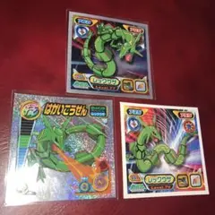 ポケモンシール烈伝　レックウザ　技　列伝　レーザー　3枚セット　Rayquaza