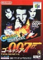 中古ニンテンドウ64ソフト ゴールデンアイ007