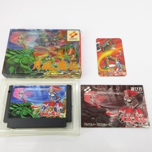 ★何点でも送料１８５円★ 月風魔伝 コナミ KONAMI 箱・説明書・キャラカード ソフト G2 ファミコン 即発送 FC 動作確認済み