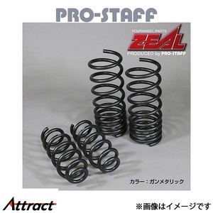 プロスタッフ ZEAL 40mm アップコイルセット(ガンメタ) Gクラス W463 G350d/G550/AMG-G63 PRO-STAFF