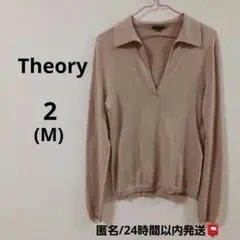 Theory　薄手　ニット　コットン　カシミア混　サイズ2　M