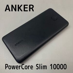 SU■ ANKER アンカー モバイルバッテリー PowerCore Slim 10000 A1229 黒 ブラック 薄型 バッテリー 充電器 モバ充 動作品 中古品