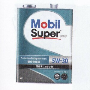 モービル(Mobil) ガソリンエンジンオイル モービルスーパー2000 4L SP 5W-30 入数：1缶 EM4146972