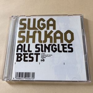 スガシカオ 2CD「ALL SINGLES BEST」