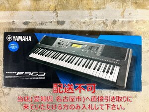 ☆直接引取限定 / 店頭併売 ◇ YAMAHA ヤマハ PSR-E363 PORTATONE ポータブルキーボード ポータトーン