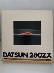 即決☆DATSUN 280ZX☆130☆洋版カタログ☆191P☆貴重☆カタログ☆送430円