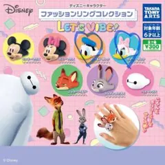 ディズニー　キャラクター　ファッションリング　コレクション　ドナルド　デイジー