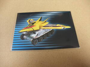 カルビー ウルトラマンティガ 053 ガッツウイング1号 カルビーポテトチップスカード　Calbee