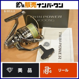 シマノ 24 ツインパワー 4000XG SHIMANO TWIN POWER スピニングリール エクストラハイギヤ シーバス ヒラスズキ スーパーライトジギング 等