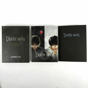 DVD DEATH NOTE デスノート コンプリートセット ２枚組 DVDBOX まとめて サスペンス 同梱不可