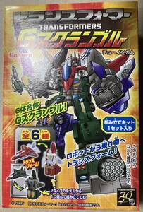 [同梱可] 食玩 TF トランスフォーマーガム ガイアスクランブル 【 4. ドラッグストライプ 緑×灰 】 スペリオン 合体兵士 Kabaya 未開封