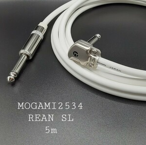 新品【5m】白モガミMOGAMI2534＋リアンSL型プラグ★ギターベースシールドケーブル★ホワイト