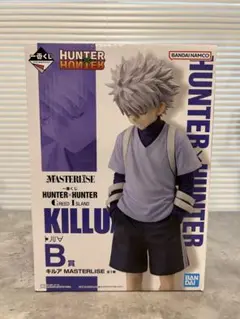 【新品未開封】HUNTER×HUNTER 一番くじ　B賞　キルア