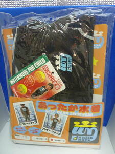 ■大阪 堺市 引き取り歓迎！■新品 未使用 あったか水着 子供用水着 110サイズ セパレートタイプ WCD-8112 ベスト＆パンツ■