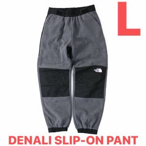 ノースフェイス デナリスリップオンパンツ【Lサイズ】DENALI SLIP-ON PANT【NB81956】Z ミックスグレー フリースパンツ【新品未着用品】