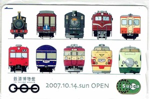 Suica ★鉄道博物館★OPEN記念★新品同様★使用歴１回のみ★再チャージ・使用可★チャージ残高４３円