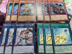 遊戯王　水精鱗　海皇精アビスライン　デッキパーツ