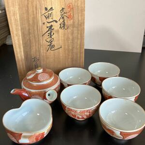 【九谷焼 】松月　煎茶セット　急須　湯呑 茶器 煎茶道具 茶器揃 茶器セット　箱入り 