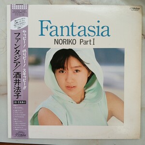 LP/酒井法子「Fantasia ファンタジア (1987年・SJX-30334・シンセポップ) Z102-127