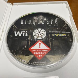 バイオハザード　wii ソフト 