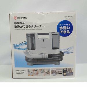 1円【未使用】IRIS OHYAMA アイリスオーヤマ/リンサークリーナー カーペットクリーナー 自動ポンプ式/RNS-P10-W/62