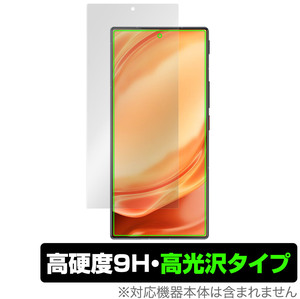 nubia Z50 Ultra 保護 フィルム OverLay 9H Brilliant for ヌビア スマートフォン Z50 ウルトラ 9H 高硬度 透明 高光沢