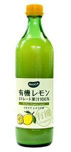 ビオカ 有機レモンストレート果汁100% 700ml