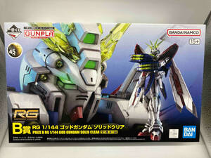 現状品 プラモデル B賞 1/144 ゴッドガンダム ソリッドクリア RG 一番くじ 機動戦士ガンダム ガンプラ 2024 「機動武闘伝Gガンダム」