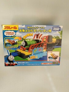 新品未開封品 プラレール きかんしゃトーマス お魚とびだす！ バッタン橋