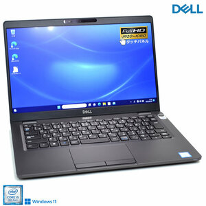 フルHD 顔認証 タッチパネル DELL Latitude 5300 第8世代 Core i5 8365U メモリ8G M.2SSD256G Webカメラ USBType-C Wi-Fi Windows11