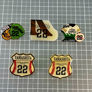 ☆4種5個まとめてセット【ピンバッジ】♯22山下斐紹/Ayatsugu Yamashita/福岡ソフトバンクホークス【ピンズ/ピンバッチ/野球グッズ】