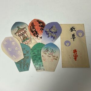 散華　興福寺　木版　タトウ紙　仏教美術